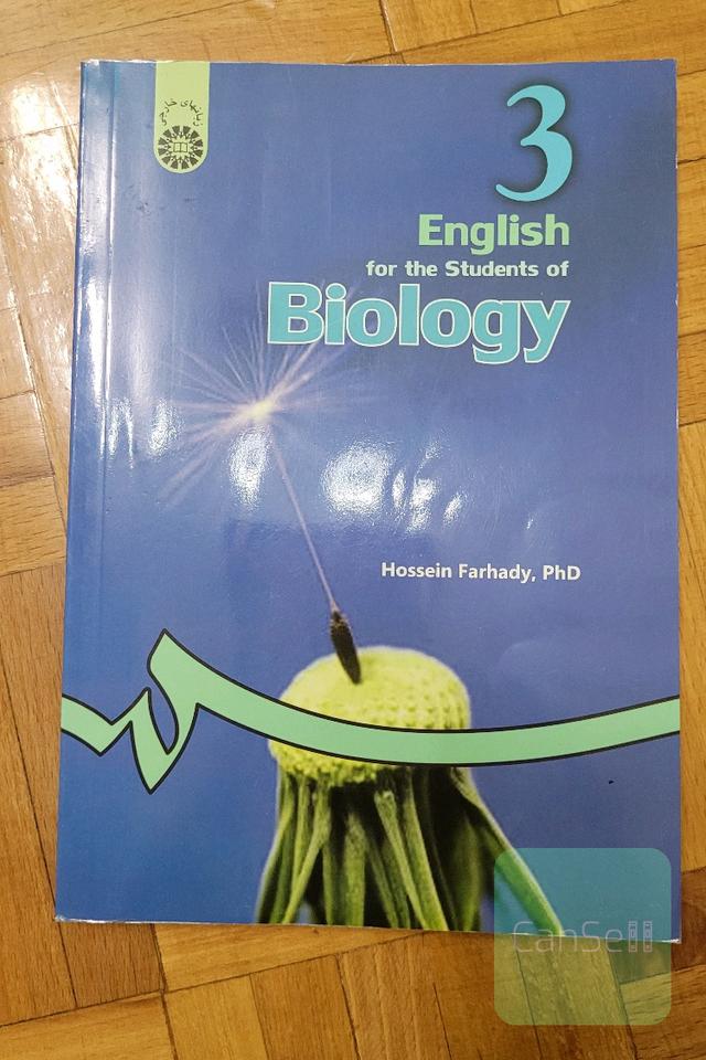 English for the students of biology