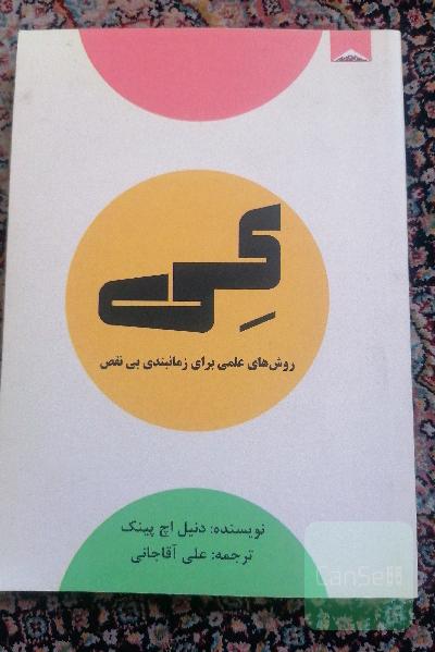 کی