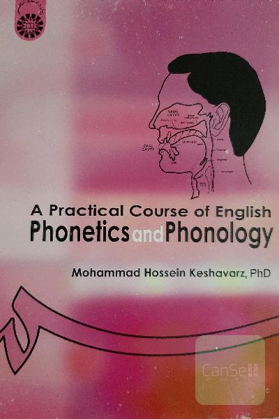 آوا شناسی A Practical Course of English Phonetics and Phonology 