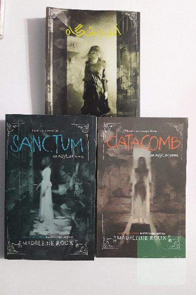 Asylum Sanctum Catacomb