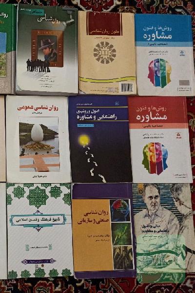 کتابهای روانشناسی و مشاوره 