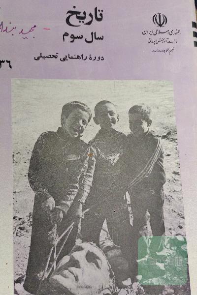 تاریخ