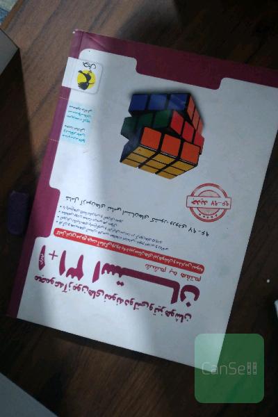 31+1استان