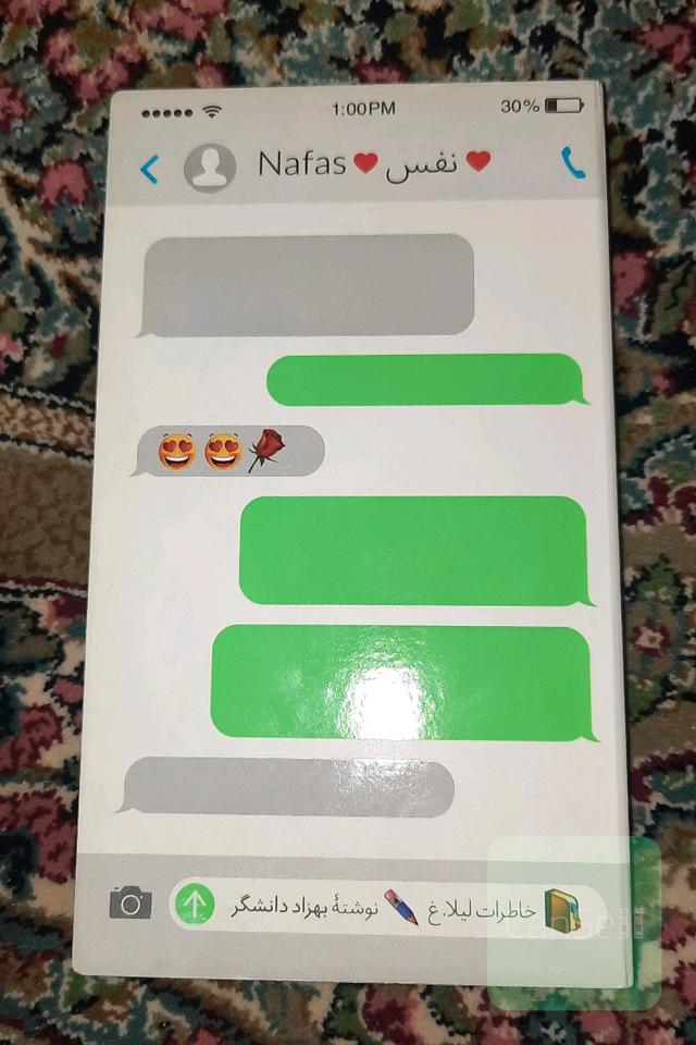 نفس