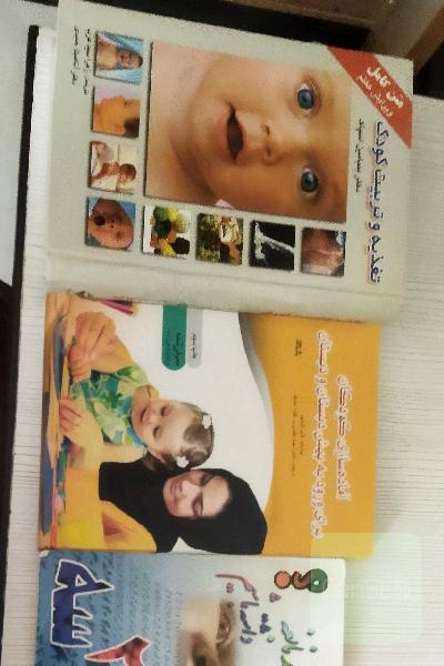 تربیت کودک