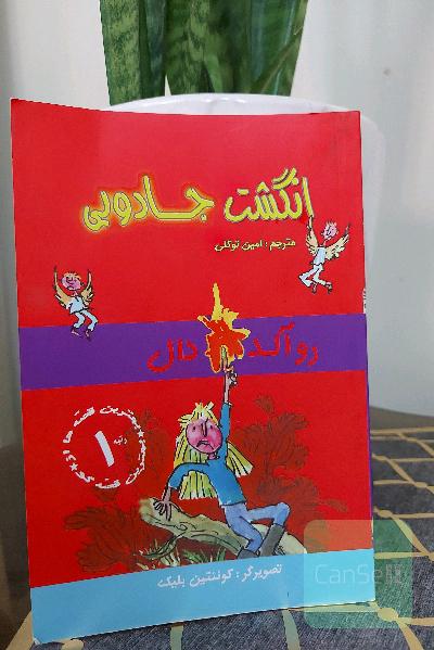 کودک و نوجوان