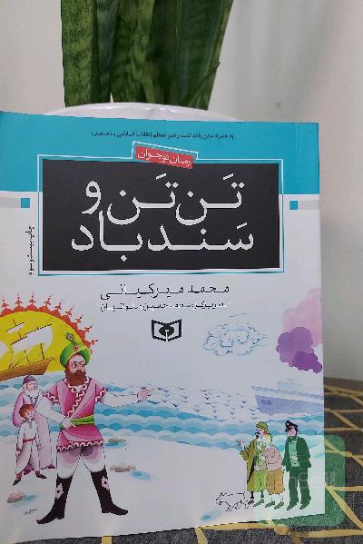 نوجوان