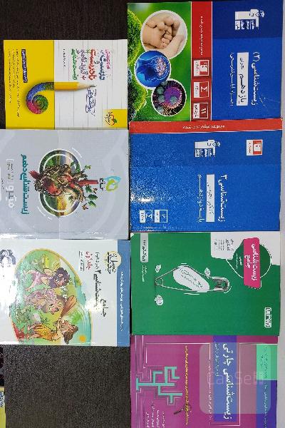 کتاب تست زیست شناسی 
