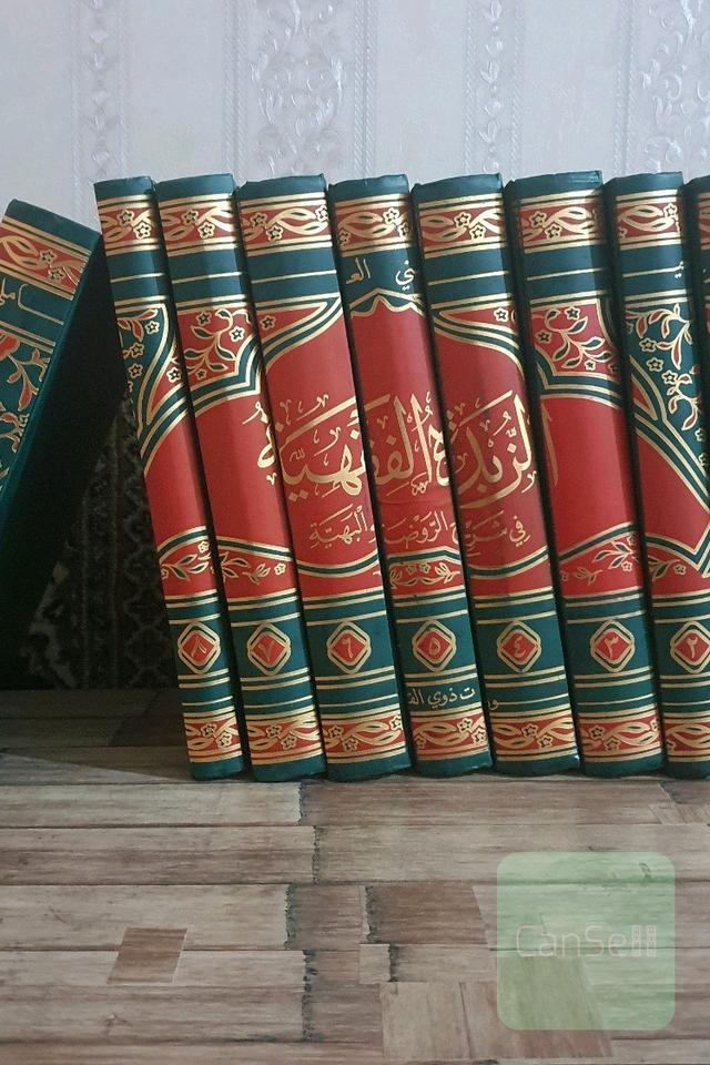 زبده الفقهیه 
