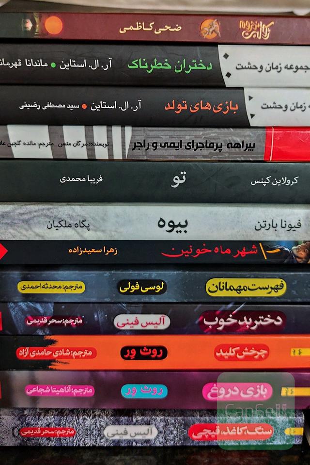 خرید 3 کتاب به بالا»ارسال نیم بها
