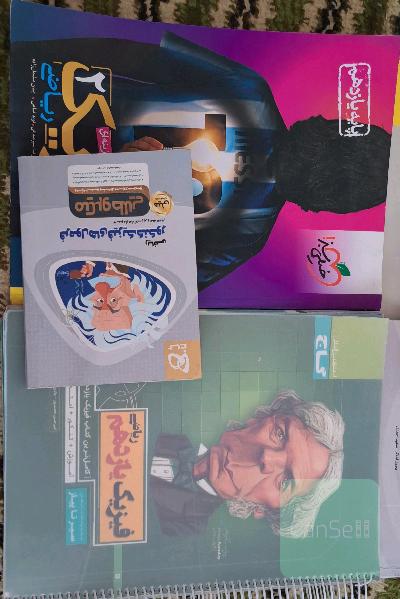 فیزیک کنکور