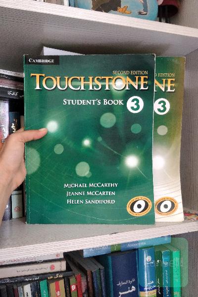 touchstone
