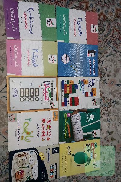 کتاب های تستی و تشریحی دهم،یازدهم،دوازدهم