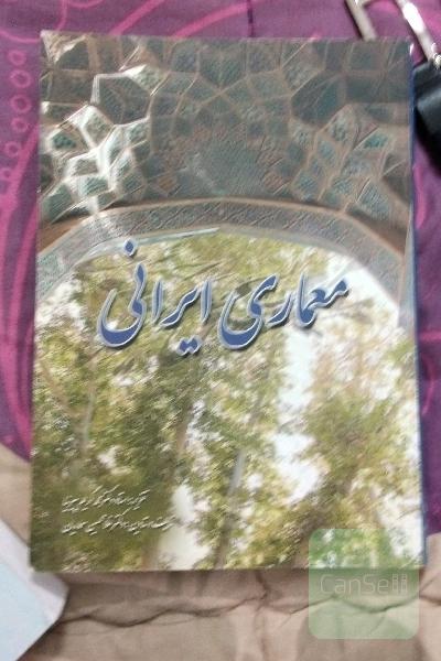 معماری ایرانی