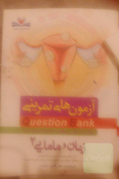 کوسشن بانک کامران احمدی 
