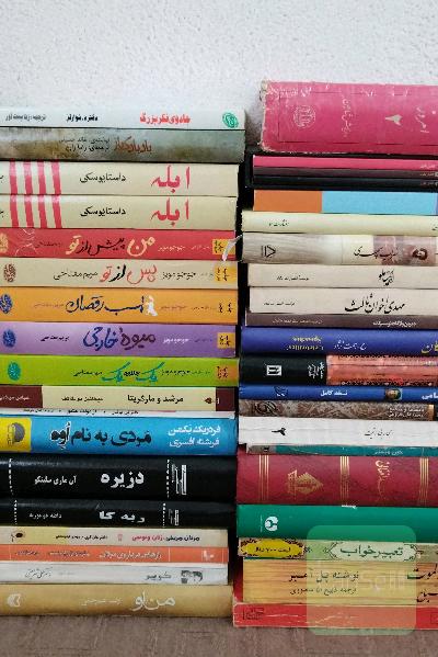 مجموعه رمان