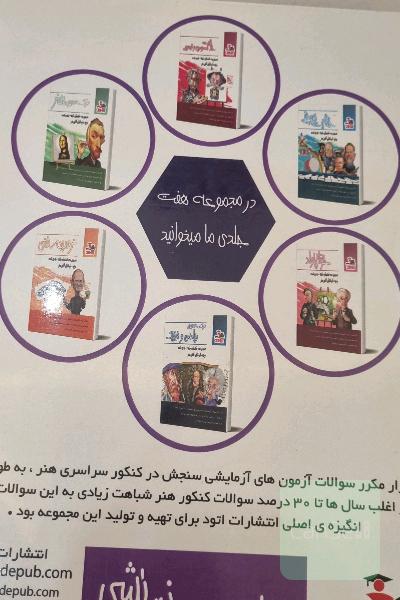 خلاقیت تصویری و تجسمی