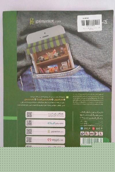 شیمی دوازدهم