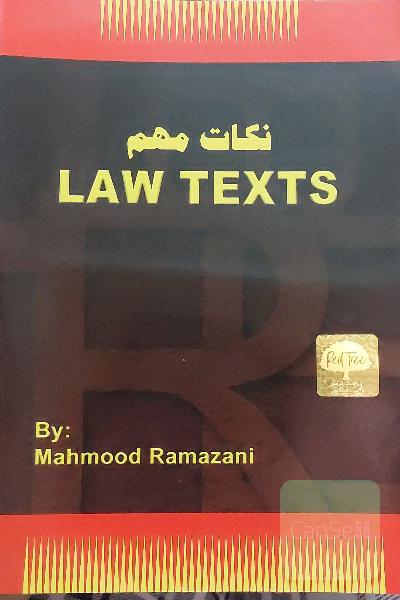 law texts