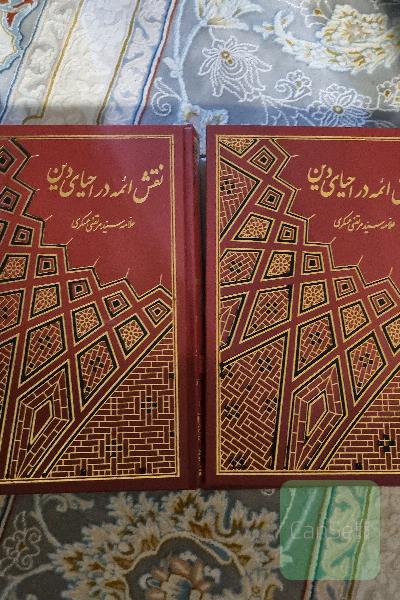 نقش ائمه در احیای دین