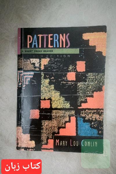 patterns 
