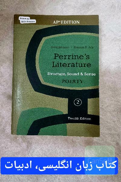 Perrine literature 