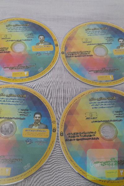 DVDبا جزوه و کتاب کمک درسی رایگان 