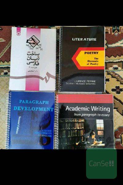 زبان خارجه، عمومی، تخصصی، دهم ،تا دوازدهم وغیره 