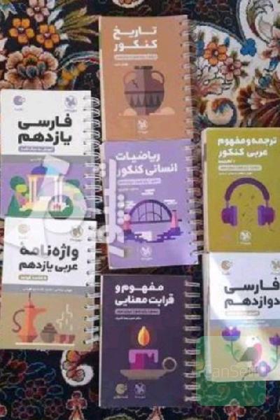 مجموعه کامل کتاب های لقمه 