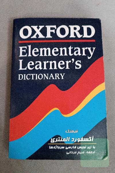 Oxford