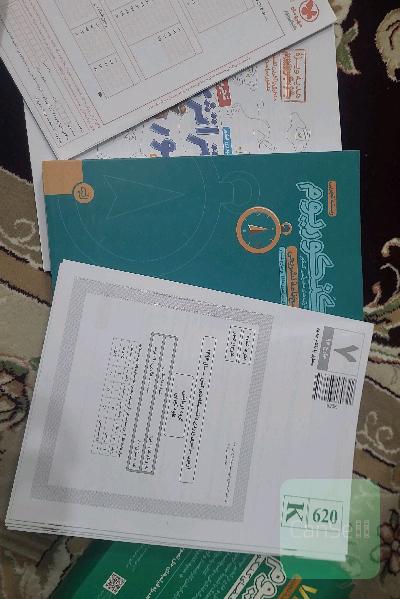 کنکوریوم رشته تجربی منطبق شده با نظام جدید (دفترچه سوالات): 12 دوره کنکور تجربی از سال 94 تا 99