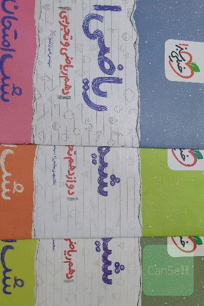 شیمی (3)و(1) و ریاضی (1) شب امتحان (دوازدهم و پایه  تجربی و ریاضی)