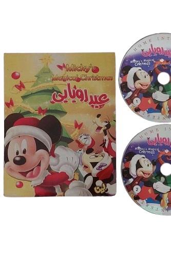 سی دی CD فیلم کارتون انیمیشن عید رویایی میکی موس اورجینال با دوبله فارسی محصولی از هنر هشتم فیلم نوستالژی قدیمی مناسب آرشیو و کلکسیون فیلم آمریکایی فیلم کودک فیلم نوجوان کارتن انیمیشن نوستالوژیک
