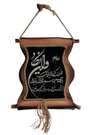 آویز دیواری وان یکاد سفالی مخملی آویز دیوارکوب تزئینی دکوری مذهبی آیه وان یکاد دست ساز جنس سفال با رویه مخمل