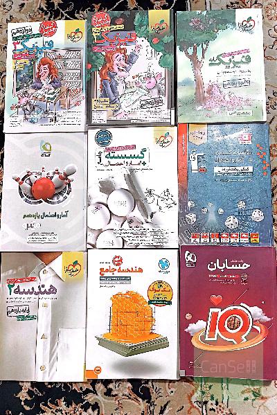کتاب تست های جامع ، پایه و تک سال رشته ریاضی 60 درصد قیمت جلد