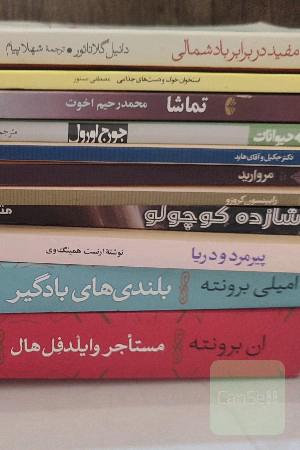 بلندی های بادگیر