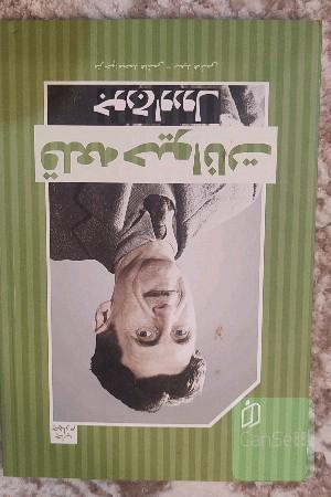قلعه حیوانات