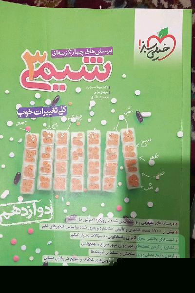 کتاب کنکور