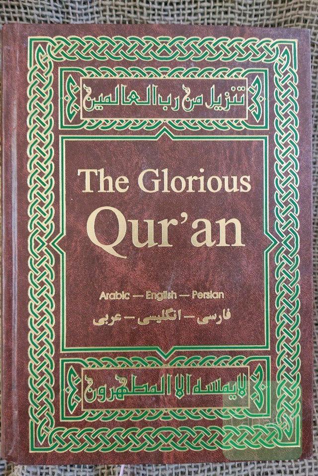 قرآن سه زبانه (فارسی، انگلیسی، عربی)
