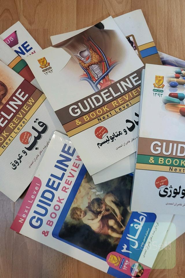 مجموعه کامل گایدلاین داخلی و اطفال