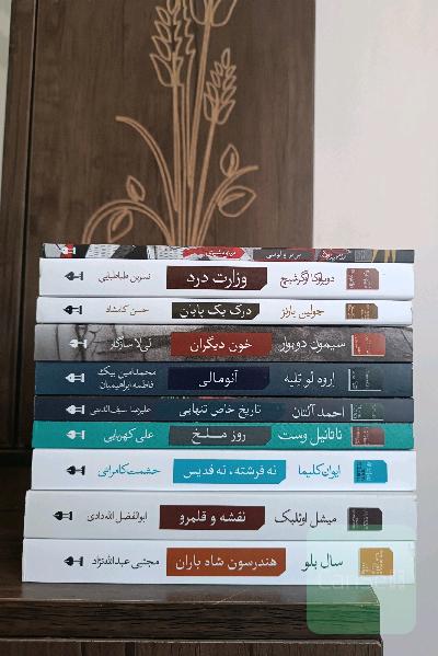 انتشارات نشر نو 