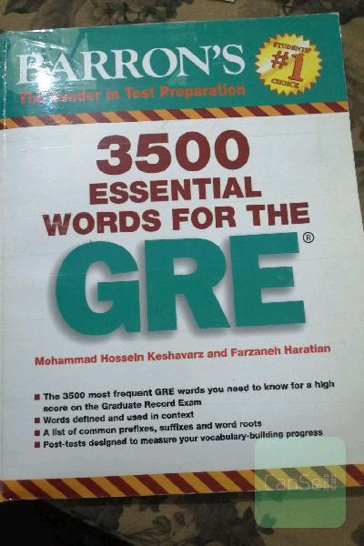3500 essential wors for GRE