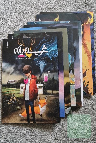 ست 8 جلدی کمیک غرب میانه