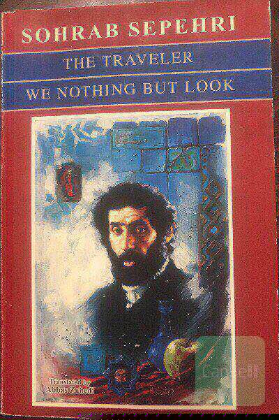 THE TRAVELER we nothing but look - مسافر، ما هیچ ما نگاه