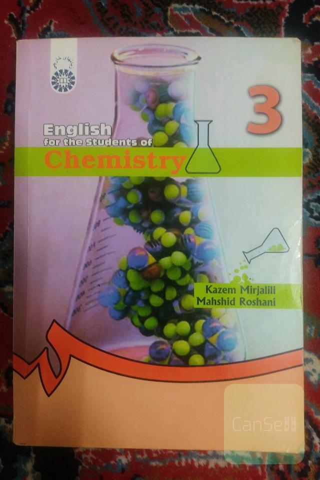 English for the students of Chemistry 