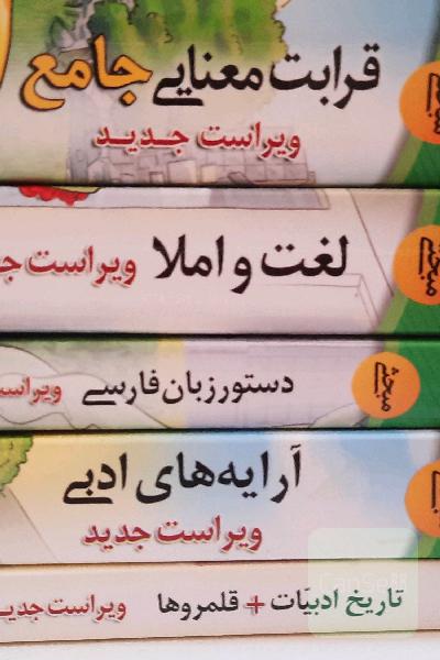 علوم وفنون