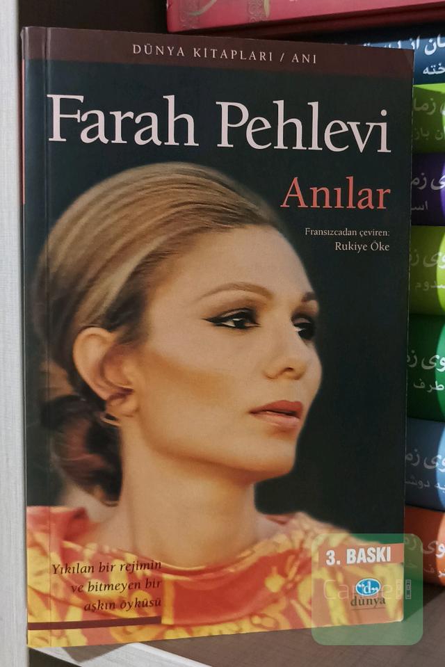 خاطرات فرح پهلوی 