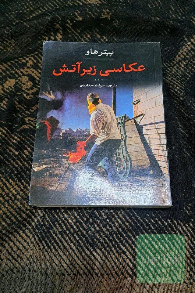 عکاسی زیر آتش