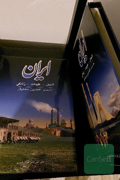 ایران انسان طبیعت زندگی