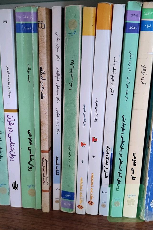 روانشناسی 